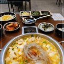 현대손님식당
