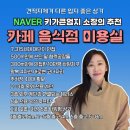 천안아산 상가 견적이 달라요-요벨 브릿지 타워 - 엄지소장