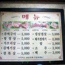 마포통연탄구이 Daum카페