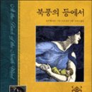 웅진닷컴 이미지