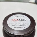 도다미장협동조합