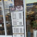 삼산화덕생선구이솥밥 | [울산/삼산] 삼산화덕 화덕 생선구이 솥밥전문점