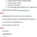 폴앤다니엘기독학교