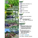 동화마을 이미지