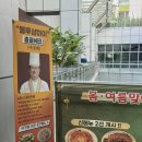 쉐프의런치 이미지