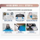 믿음청소소독 이미지