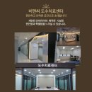 스페셜정형외과의원 이미지