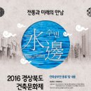 포항시 문화예술회관 이미지