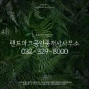 신중동푸르지오시티공인중개사사무소 | 신중동역 오피스텔 임대 전세 월세 반전세