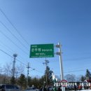 황강종주로-2 이미지