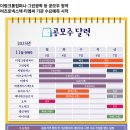 (주)강남셀바이오뱅크 | [공지] 25년 11월 3일 ~ 11월 7일 한주간 주식 증시일정