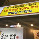 오늘도한우 - 중구 북부순환도로 865 | 오늘도한우