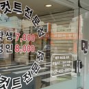 민남성컷 이미지