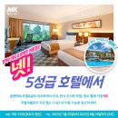 엠케이에듀 이미지