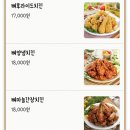 살로만치킨 이미지