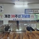중앙검도관 이미지