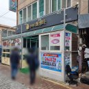 감전제일상가시장 | [부산 밥집] 생우럭 한 마리가 통으로 들어간 생우럭탕, 감전시장 큰바다도매회센타