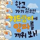 으르렁대 이미지