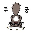 카페인중독 장항점 이미지