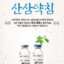 효산한의원 이미지