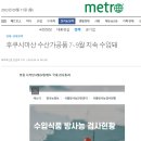 국민수산 이미지