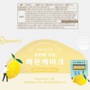 레몬디자인 이미지