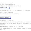 평택한국어