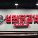 효성2동 행정복지센터 이미지