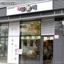 김가네 네이버블로그