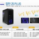 큰길PC 이미지