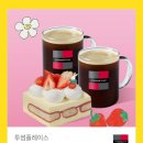 투썸플레이스안산 - 안산시 상록구 상록수로 48 | 투썸플레이스안산