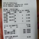 공임나라 의정부가능점 이미지