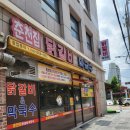 개화산역 2번출구 부근 이미지