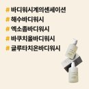 나노워시 이미지