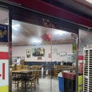 마산육일약국 | 마산 교방동 다래성 중식 찐맛집 재방문 후기