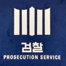 수재태양광발전소 이미지