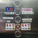 지리산흑돈가 이미지