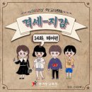 헤어라떼 이미지