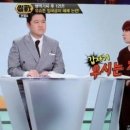 가위춤