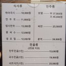 국시랑만두