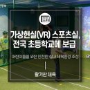 증평초등학교 급식소 이미지