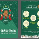 영동와인터널 와인레스토랑 대전일보