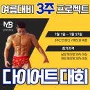 MYB GYM 이미지