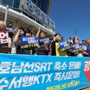 통합운송노동조합 이미지