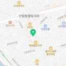 해피랜드공인중개사사무소 이미지