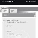 목동제일교회 이미지