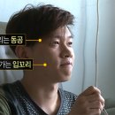 크러쉬짐 이미지