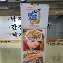 김가네낙지 | [안산맛집] "사장님은 오늘도 낙지 사냥 중" '김가네낙지전문점' 솔직후기