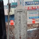소공동묘 네이버블로그