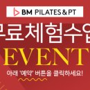 더센텀필라테스
